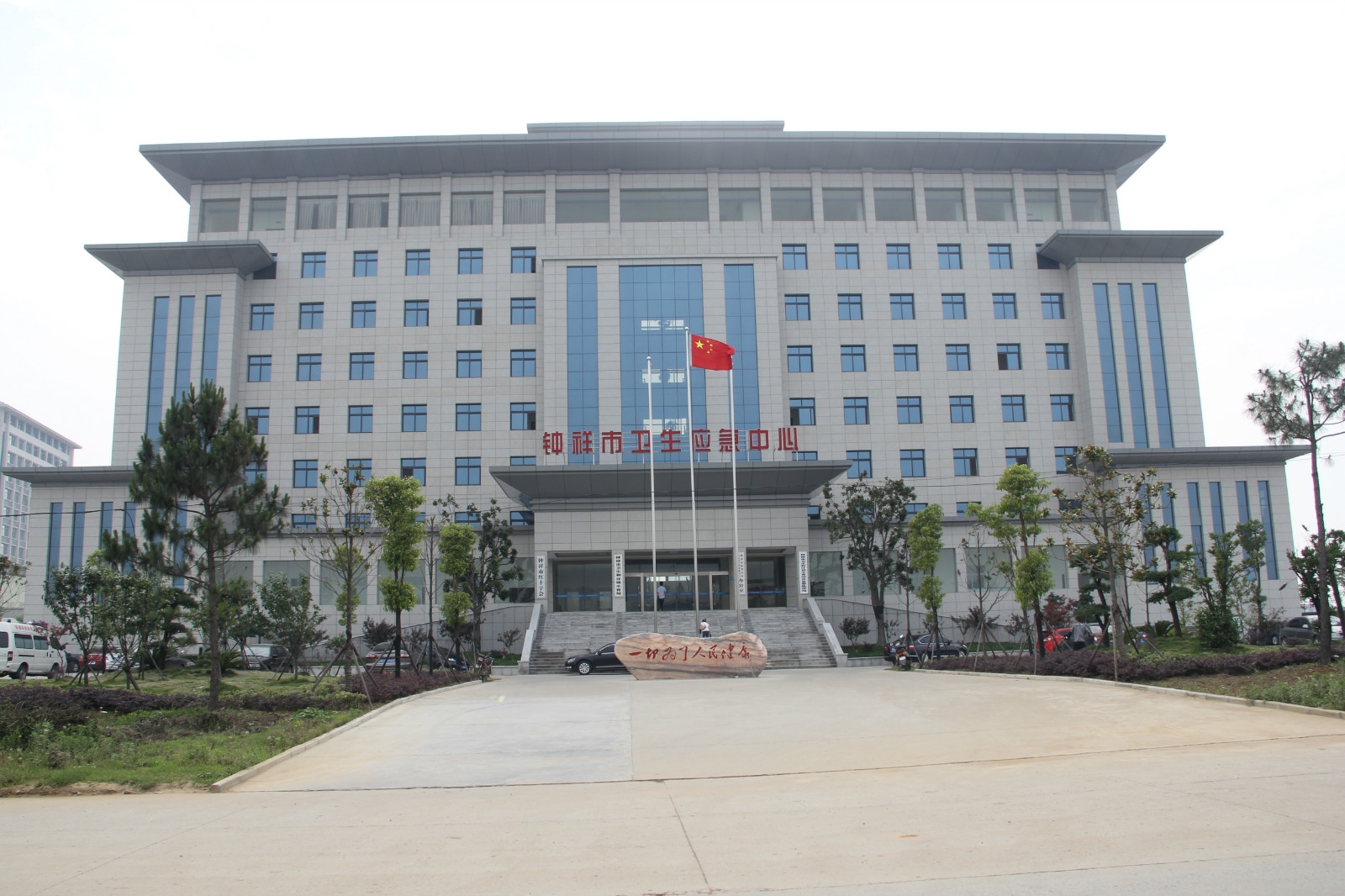 荆门市钟祥市卫生健康局