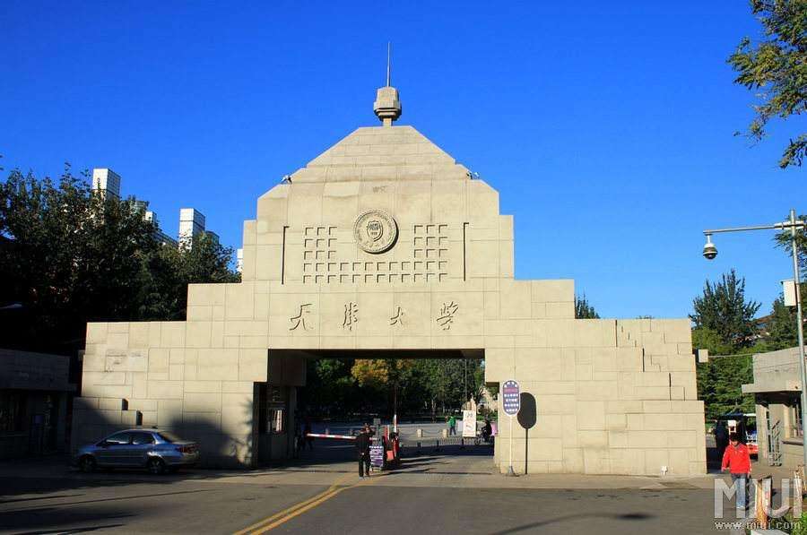 天津大学仁爱学院