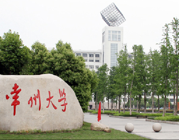 常州大学