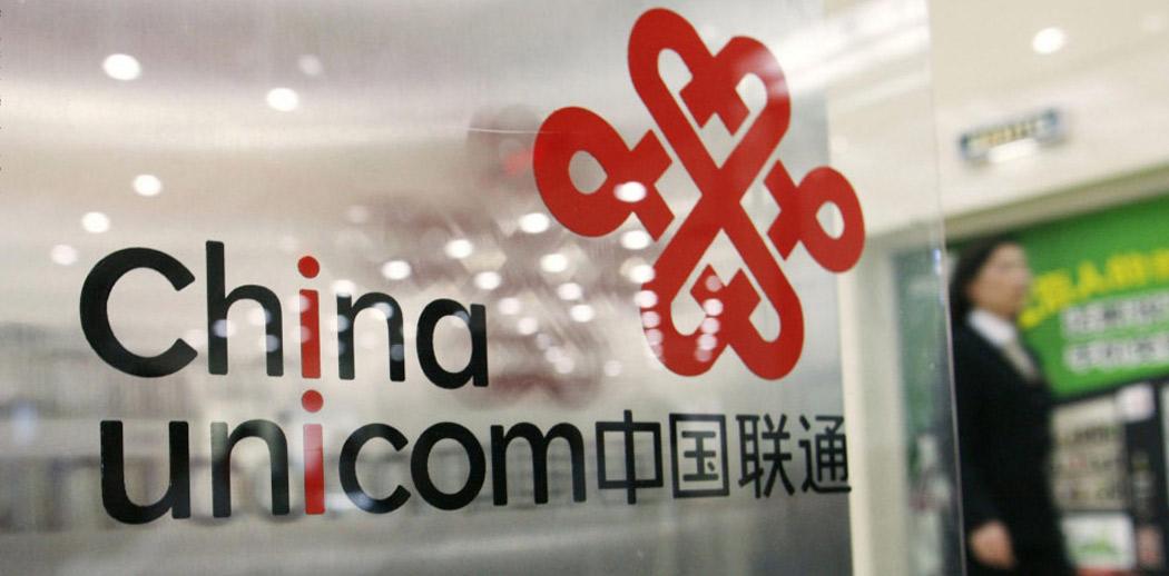 中国联合网络通信有限公司武汉市分公司