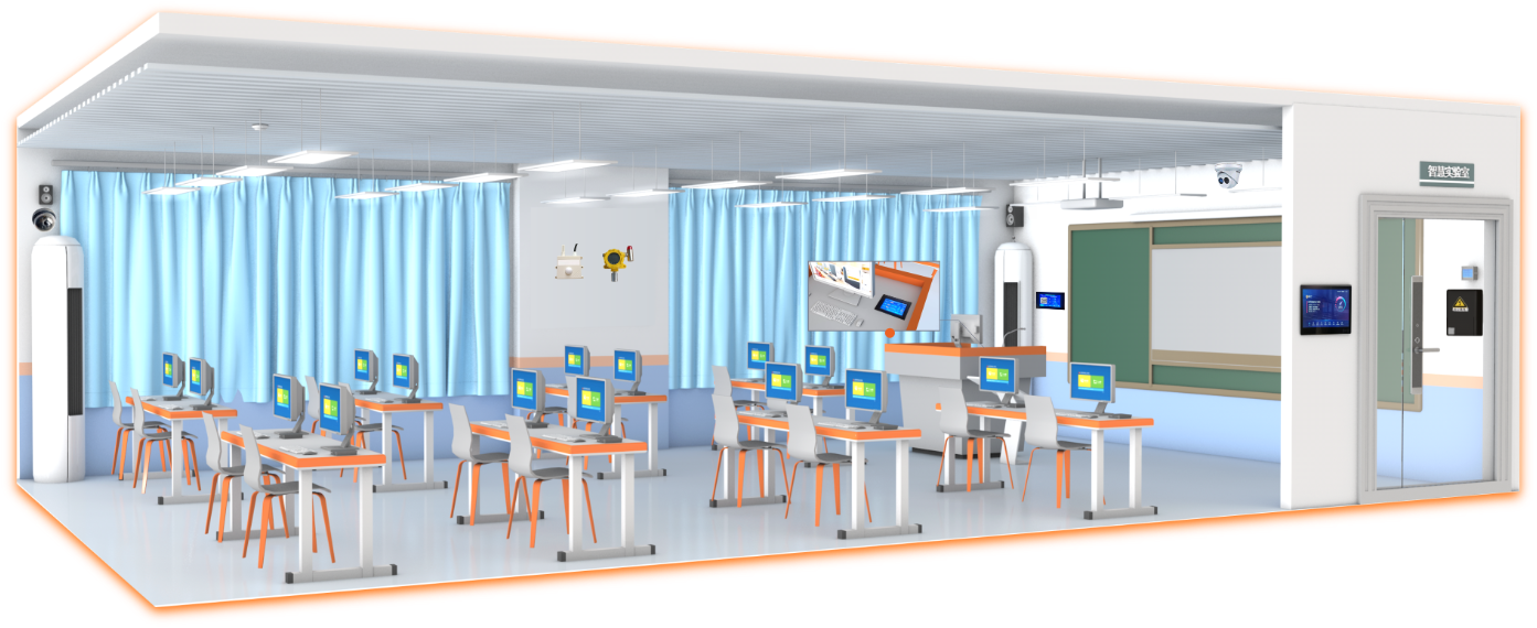 噢易智慧实验室3D样板间