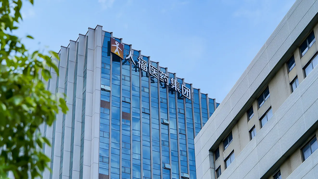 人福医药集团